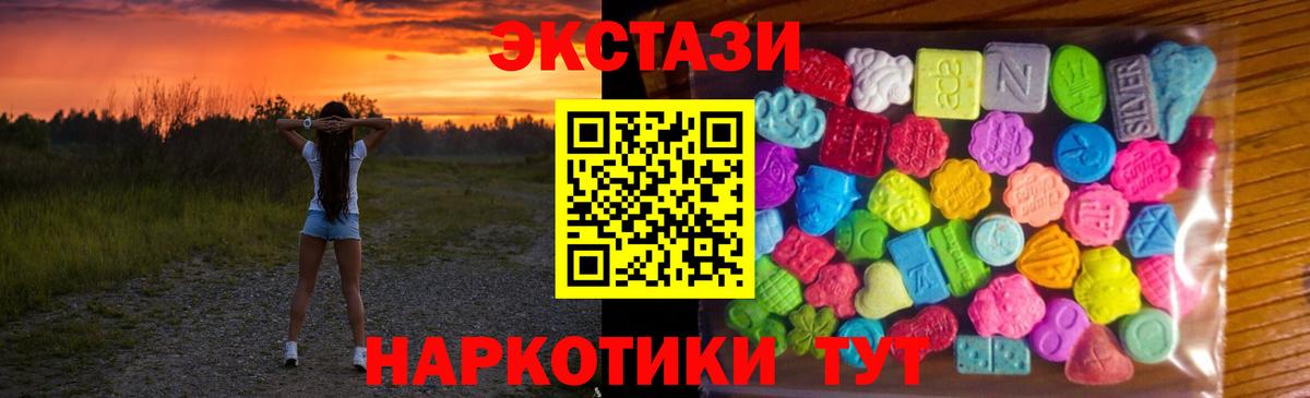 ЭКСТАЗИ Cube Калуга