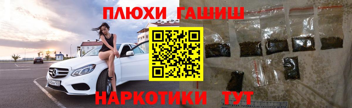 Гашиш Изолятор  Вход с VPN  Калуга  ГАШИШ Cannabis 