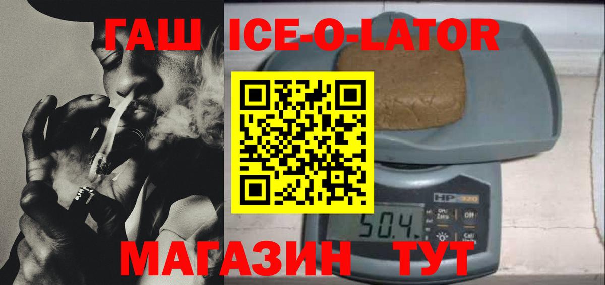Гашиш индика сатива Калуга