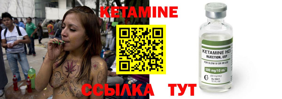 КЕТАМИН VHQ  Вход с VPN  Кетамин ketamine  Калуга 