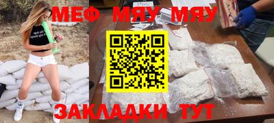 бутик Кимры