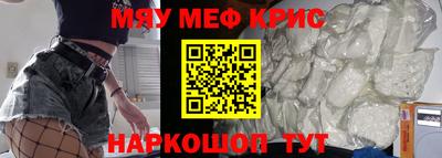 бутик Кимры