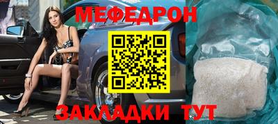 мескалин Кинель