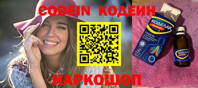 бутик Кимры
