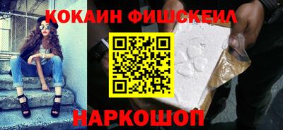 мескалин Кинель