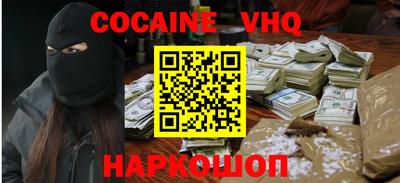 бутик Кимры