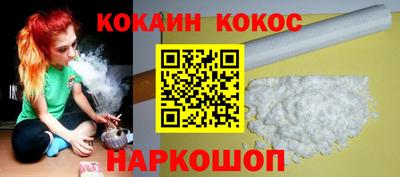 мескалин Кинель