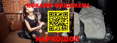 мескалин Кинель