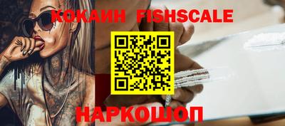 бутик Кимры