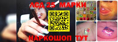 мескалин Кинель