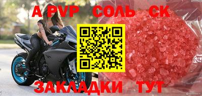 бутик Кимры