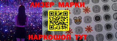 бутик Кимры