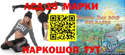 мескалин Кинель