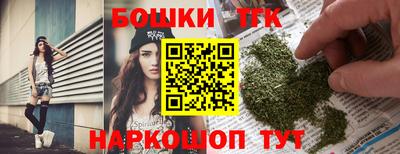 бутик Кимры