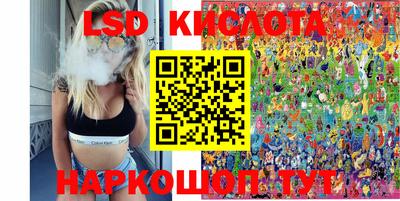 мескалин Кинель