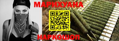 бутик Кимры