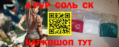 мескалин Кинель