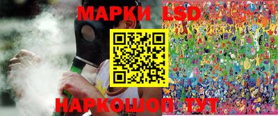 мескалин Кинель