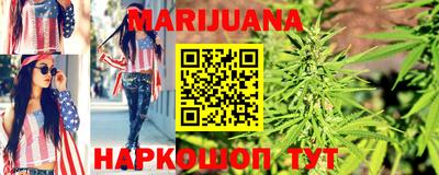 дистиллят марихуана Кингисепп