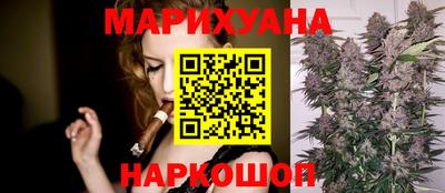бутик Кимры