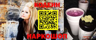 мескалин Кинель