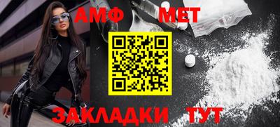 бутик Кимры