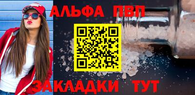бутик Кимры