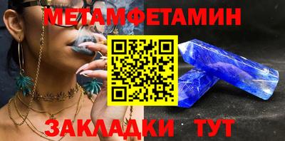 бутик Кимры