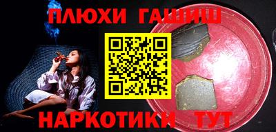 бутик Кимры
