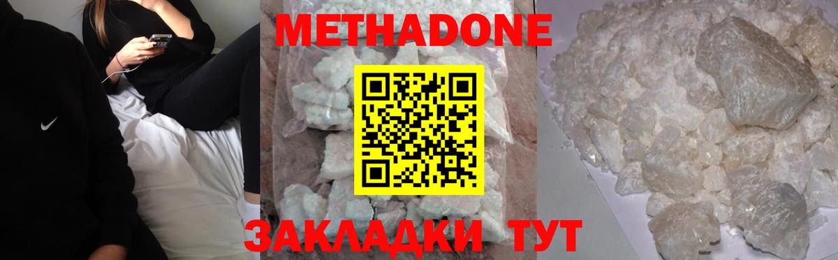 ОМГ ОМГ сайт  Метадон methadone  Метадон мёд  Вход с VPN  сайты даркнета официальный сайт  Калуга 