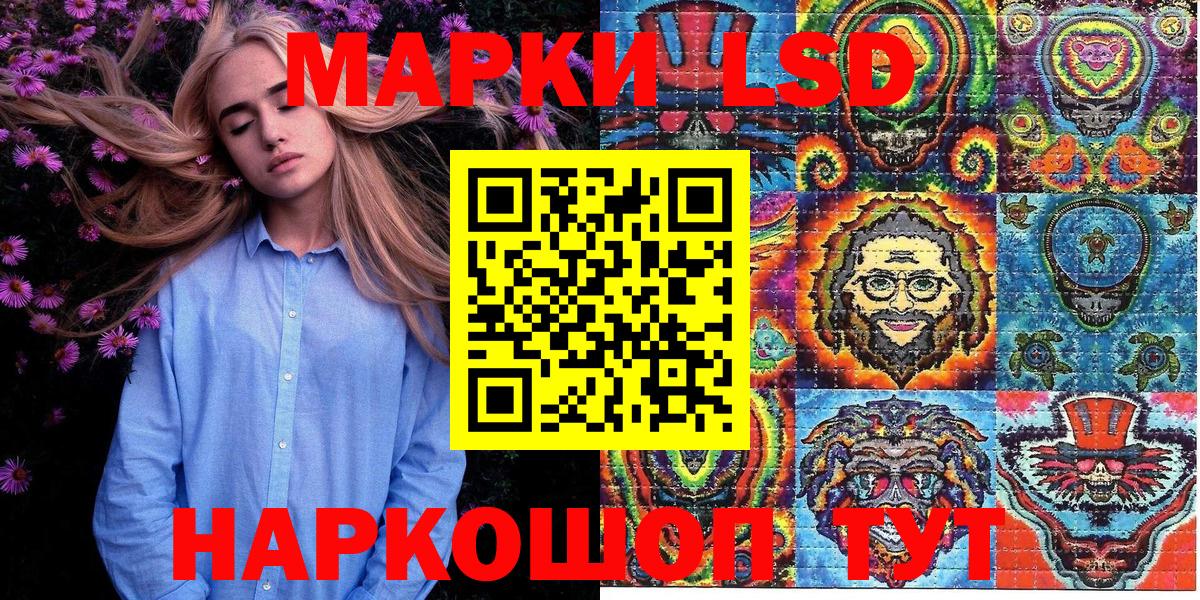 Марки N-bome 1500мкг  Вход с VPN  Марки N-bome 1500мкг  Калуга 