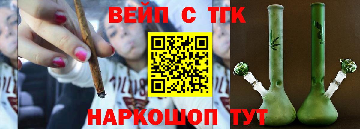 Дистиллят ТГК жижа Калуга