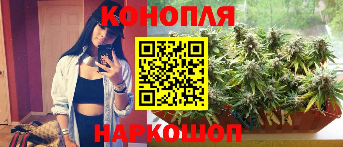 Бошки Шишки MAZAR  Шишки марихуана семена  Вход с VPN  Калуга  Бошки Шишки марихуана 
